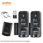 Godox CT-16 16 Channels Wireless Radio Flash Trigger Transmitter + 2x Receiver Set for Canon Nikon Pentax Studio Speedlite Flash